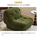 ソファー グリーン カーキ ブラウン グレー ブラック コーデュロイ 天然木 dlo-060-sofa