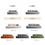 ソファー ベージュ ライトグレー オレンジ ダークグレー グリーン 天然木 ファブリック シリコンフィル dlo-061