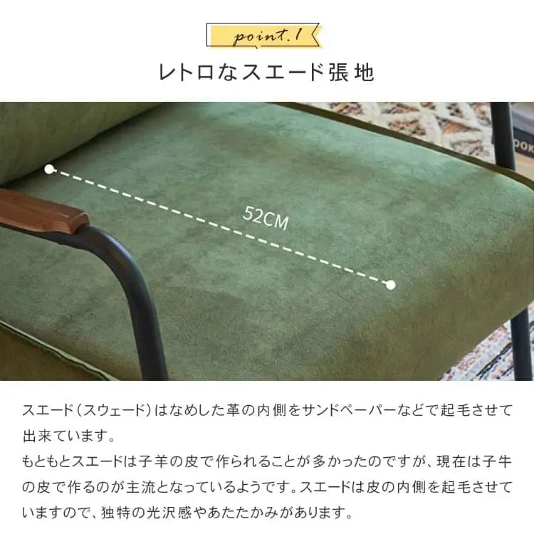 ソファー グリーン ブラウン ピンク ブルー ベージュ スエード dlo-062-sofa