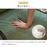 ソファー グリーン ブラウン ピンク ブルー ベージュ スエード dlo-062-sofa