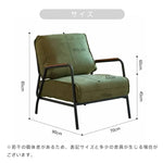 ソファー グリーン ブラウン ピンク ブルー ベージュ スエード dlo-062-sofa