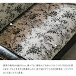 ソファー 花柄 幾何柄 合成皮革 スチール シリコンフィル 天然木 dlo-065
