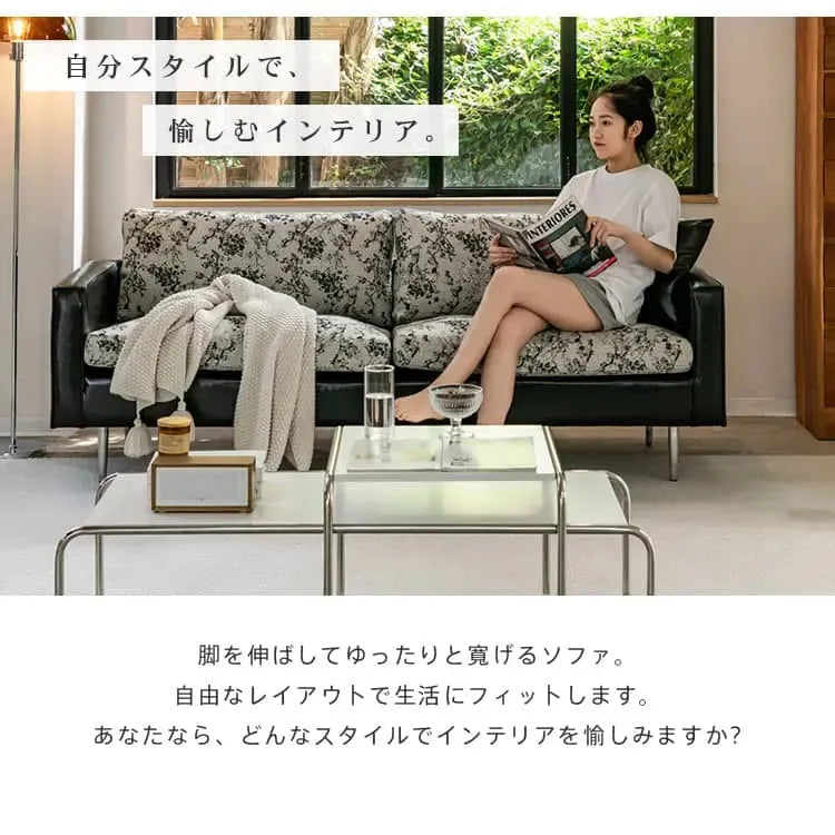 ソファー 花柄 幾何柄 合成皮革 スチール シリコンフィル 天然木 dlo-065