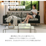 ソファー 花柄 幾何柄 合成皮革 スチール シリコンフィル 天然木 dlo-065