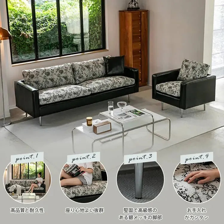 ソファー 花柄 幾何柄 合成皮革 スチール シリコンフィル 天然木 dlo-065