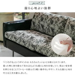 ソファー 花柄 幾何柄 合成皮革 スチール シリコンフィル 天然木 dlo-065