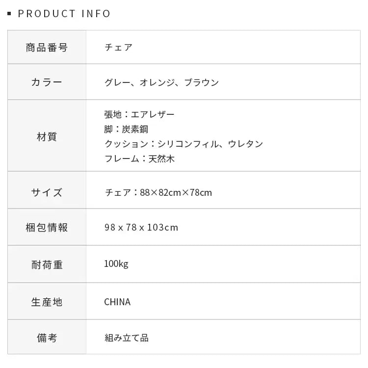 ソファー ライトグレー オレンジ ブラウン エアレザー シリコンフィル 天然木 dlo-066