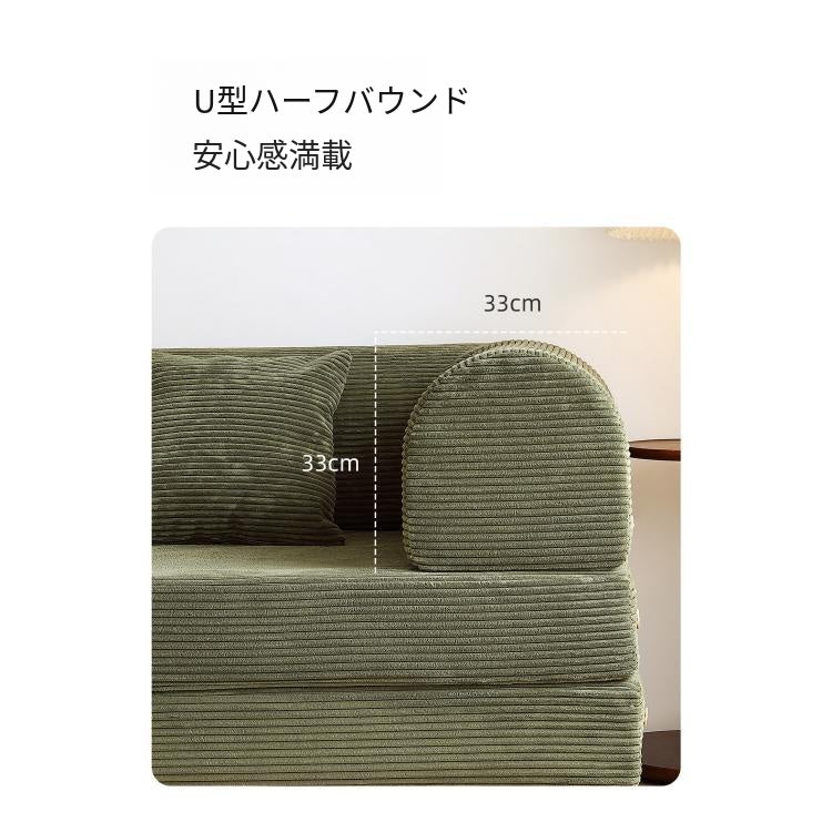 フレンチヴィンテージ風 ソファベッド 折りたたみ式 多機能ソファ コンパクト リビング 一人暮らし コーデュロイ おしゃれ dsm-0326