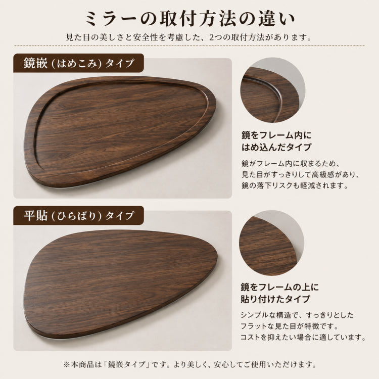 ミラー おしゃれ 集成材 木枠 40×60 50×70 60×80cm ブラウン ナチュラル ブラック 壁掛け中型 鏡 北欧風 玄関 リビング 寝室 fzbl-3007