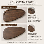 ミラー おしゃれ 集成材 木枠 40×60 50×70 60×80cm ブラウン ナチュラル ブラック 壁掛け中型 鏡 北欧風 玄関 リビング 寝室 fzbl-3007