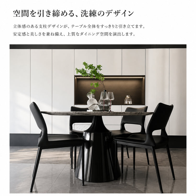 ダイニングテーブル おしゃれ 大理石 円形 幅120 幅130 幅135 ステンレス脚 ブラック脚部 モダン 高級感 食卓テーブル 4人 5人対応 リビング ダイニング用 hbso-3012