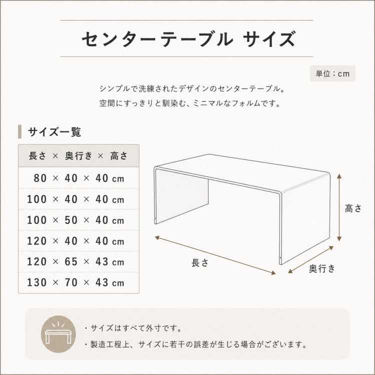 センターテーブル おしゃれ 強化ガラス クリア ブラック 幅80 100 110 120cm モダン 北欧 リビング 応接 コンパクト ワイド対応 bd-4560