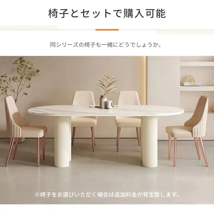 テーブル ホワイト セラミック 合成皮革 fcjp-001-table