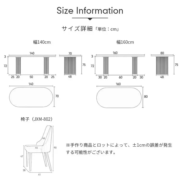 テーブル ホワイト セラミック 合成皮革 fcjp-001-table