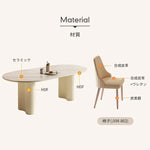 テーブル ホワイト セラミック 合成皮革 fcjp-001-table