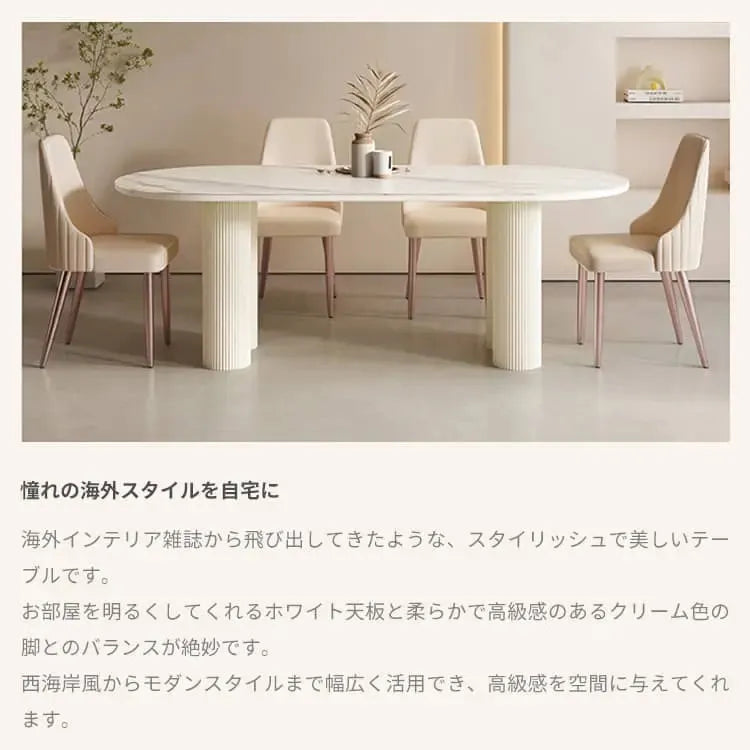 テーブル ホワイト セラミック 合成皮革 fcjp-001-table