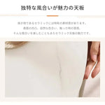 テーブル ホワイト セラミック 合成皮革 fcjp-001-table