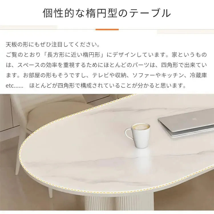 テーブル ホワイト セラミック 合成皮革 fcjp-001-table