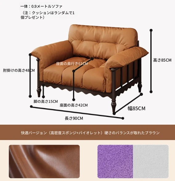 本革製 アッシュ材ソファー｜シンプルモダンデザインで上質なくつろぎ空間を実現！ fcr-4815
