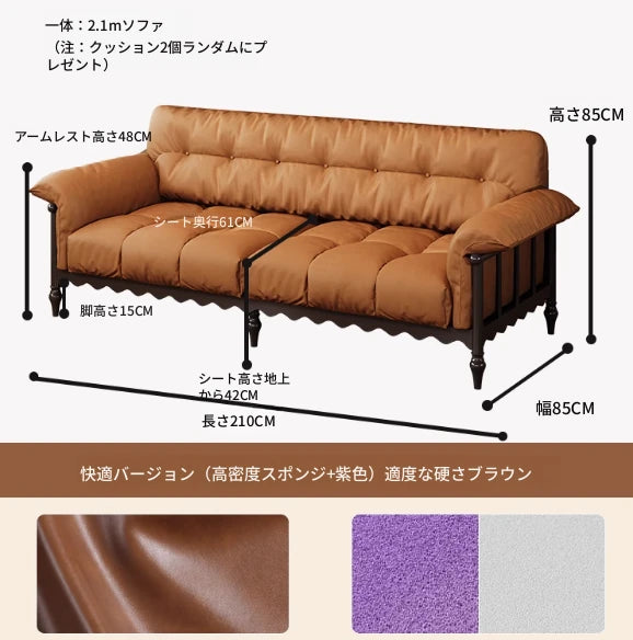 本革製 アッシュ材ソファー｜シンプルモダンデザインで上質なくつろぎ空間を実現！ fcr-4815