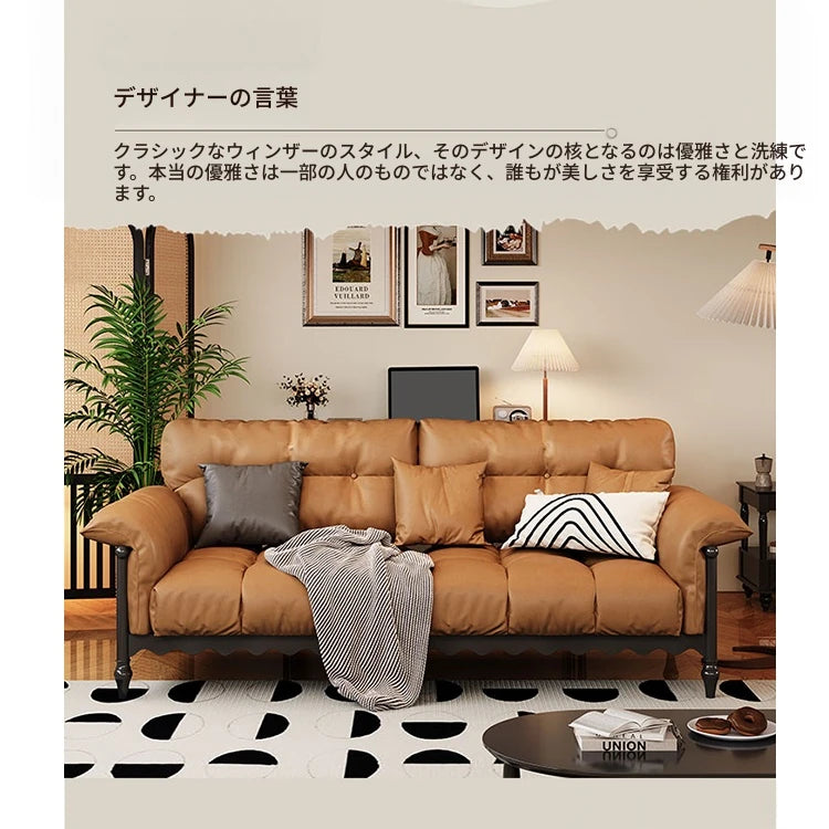 本革製 アッシュ材ソファー｜シンプルモダンデザインで上質なくつろぎ空間を実現！ fcr-4815