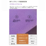 本革製 アッシュ材ソファー｜シンプルモダンデザインで上質なくつろぎ空間を実現！ fcr-4815