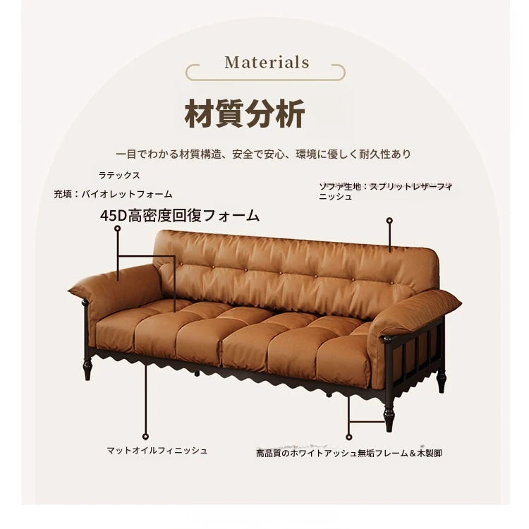 本革製 アッシュ材ソファー｜シンプルモダンデザインで上質なくつろぎ空間を実現！ fcr-4815