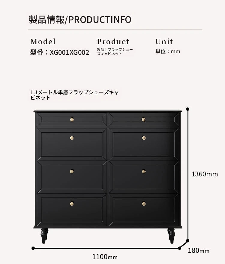 スタイリッシュなブラックキャビネット - 多層板製、収納力抜群でエレガントなデザイン! fcr-4817