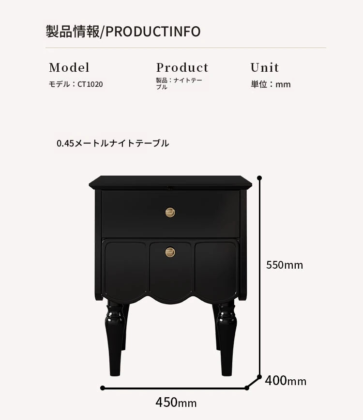 エレガントなブラックナイトテーブル - 多層板製の収納付きおしゃれサイドテーブル fcr-4819