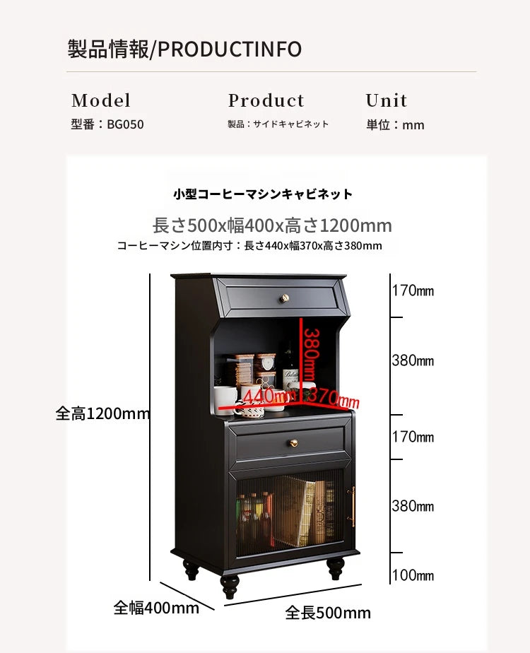 スタイリッシュ多層板キャビネット - こだわりのガラス扉付き収納家具、リビングや寝室に最適！ fcr-4820
