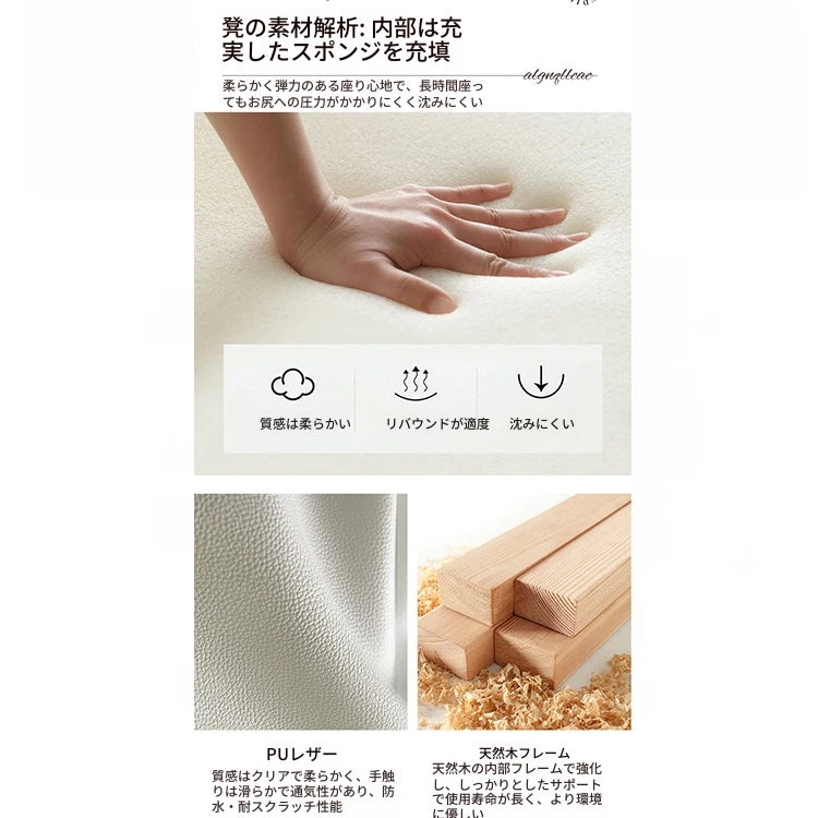 スタイリッシュなPUレザー製スツール | おしゃれで機能的なインテリアアイテム | 自宅でのリラックスタイムに最適！ fcr-4825
