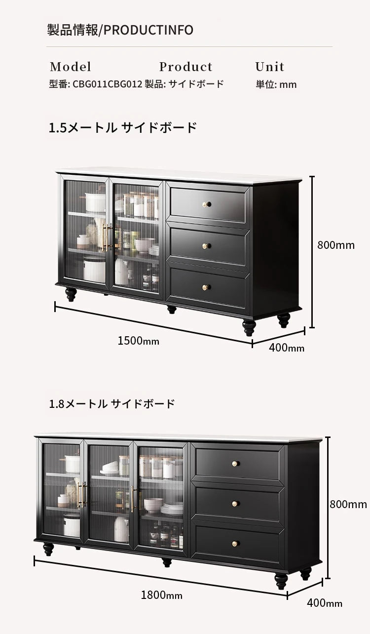 モダンな多層板キャビネット｜ガラス扉とセラミック天板付き｜収納力抜群のデザイン家具 fcr-4826