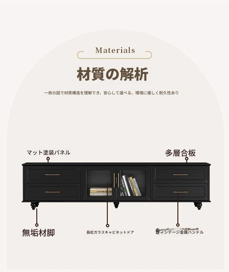 オシャレな多層板製テレビ台｜ガラス扉付き収納付きリビング用黒色キャビネット fcr-4828