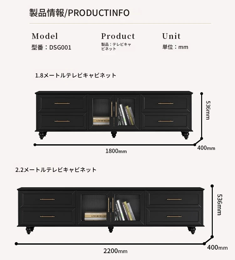 オシャレな多層板製テレビ台｜ガラス扉付き収納付きリビング用黒色キャビネット fcr-4828