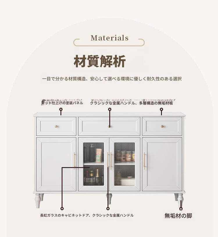 洗練されたデザインのキャビネット – 高品質多層板とガラス製、エレガントな収納家具でリビング空間を華やかに演出。 fcr-4833