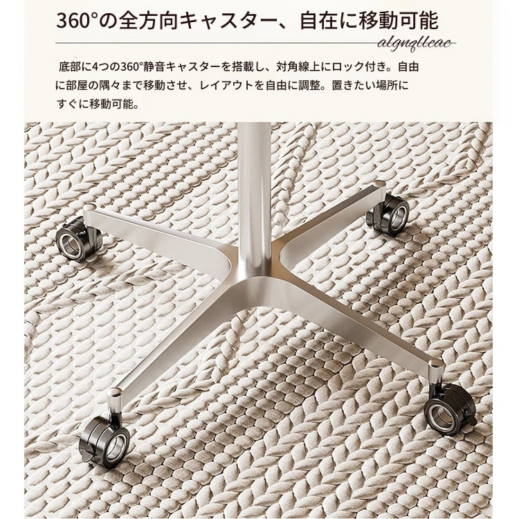 おしゃれなセンターテーブル｜多層板とアルミニウム合金製｜移動も簡単なキャスター付きデザイン fcr-4836