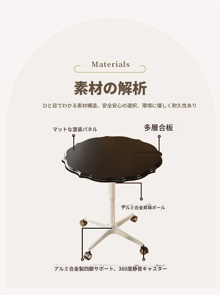 おしゃれなセンターテーブル｜多層板とアルミニウム合金製｜移動も簡単なキャスター付きデザイン fcr-4836