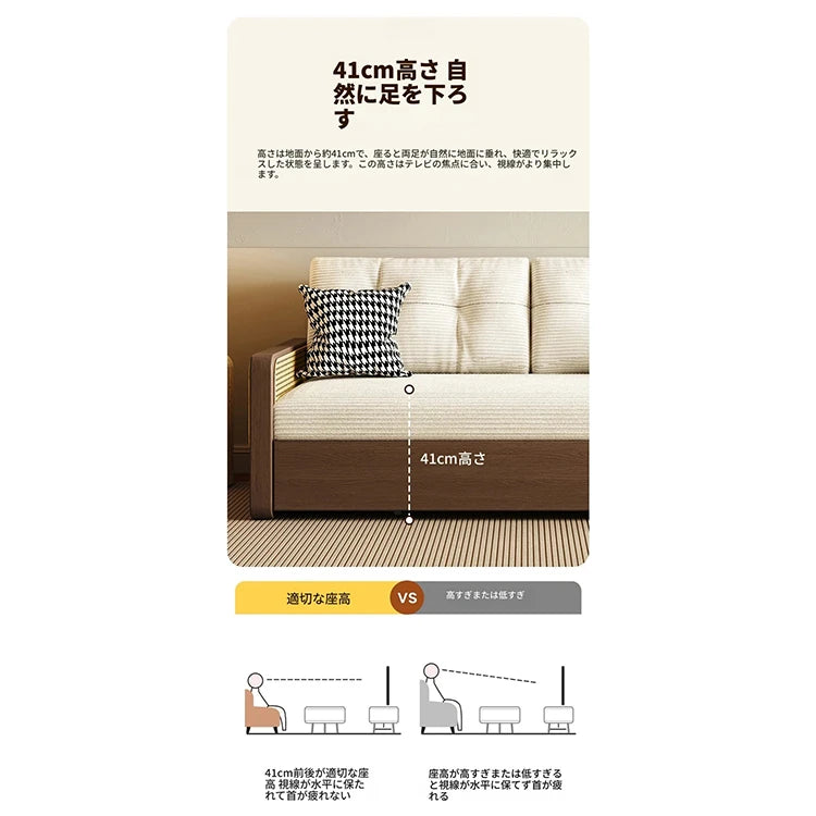 オーク無垢材とラタン使用のシリコンフィルコーデュロイソファー｜モダンで快適なリビングスタイルを演出 fdh-3111