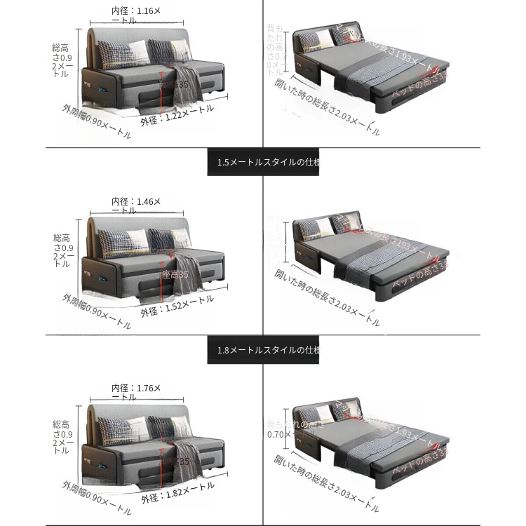 ソファベッド ソファ おしゃれ【幅82/102/122/152/182cm 収納付き・収納なし】北欧風 多サイズ ソファベッド エアレザー 1人掛け・2人掛け・3人掛け グリーン/ベージュ/イエロー/ライトブルー/ライトグレー/ダークブルー fdh-4761