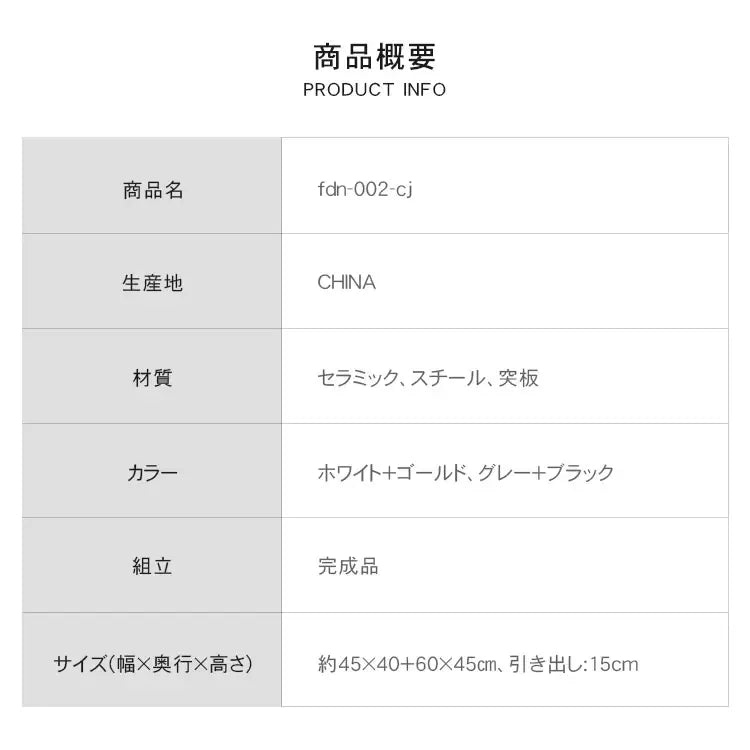 センターテーブル ホワイト グレー セラミック fdn-002-cj-table