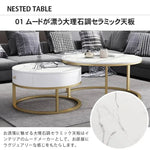 センターテーブル ホワイト グレー セラミック fdn-002-cj-table