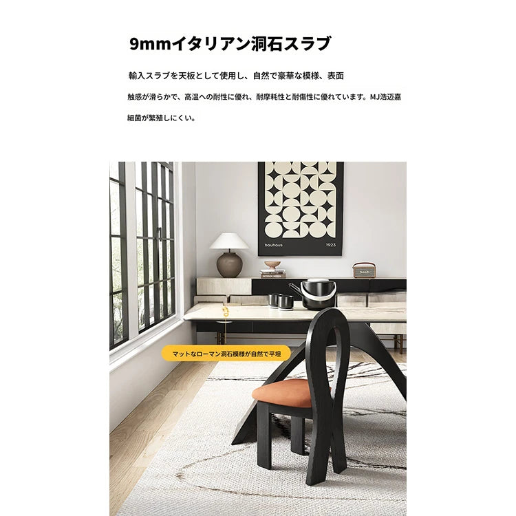 モダンセラミックテーブル 多層板デザイン おしゃれなダイニングテーブル シンプルでスタイリッシュ家具 fhmj-5027