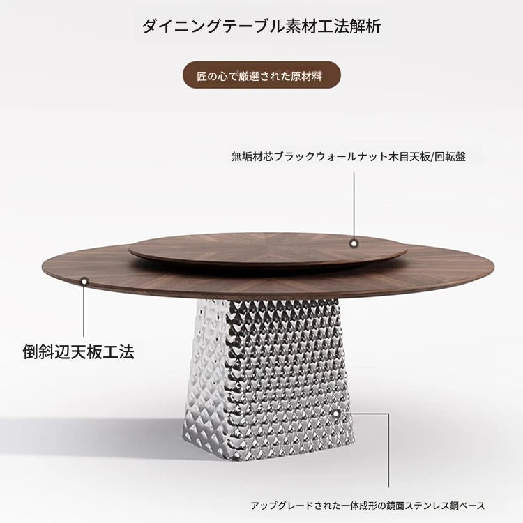 ラグジュアリー多層板テーブル｜ステンレス製脚・アルミニウム合金仕様｜モダンデザインのダイニングテーブル fhmj-5033