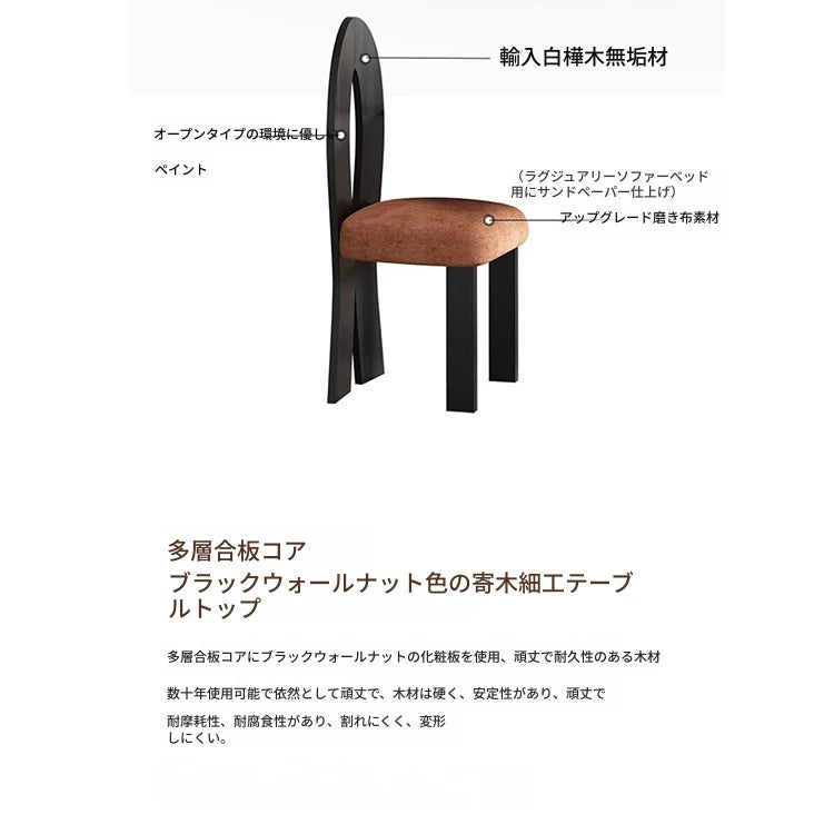 ラグジュアリー多層板テーブル｜ステンレス製脚・アルミニウム合金仕様｜モダンデザインのダイニングテーブル fhmj-5033