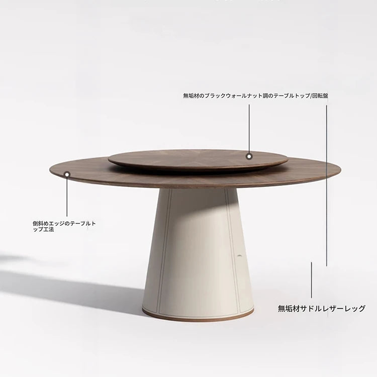 無垢材と合成皮革の美しい丸テーブル｜スタイリッシュなダイニングセットでおしゃれに！ fhmj-5034