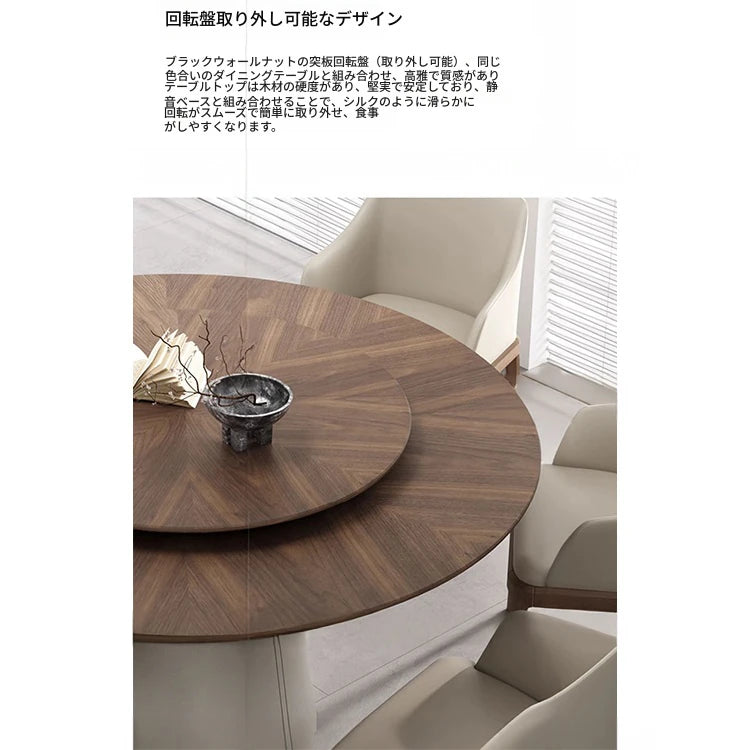 無垢材と合成皮革の美しい丸テーブル｜スタイリッシュなダイニングセットでおしゃれに！ fhmj-5034