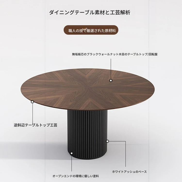 アッシュ材のモダンテーブル｜多層板デザインでスタイリッシュなダイニング空間を演出 fhmj-5035