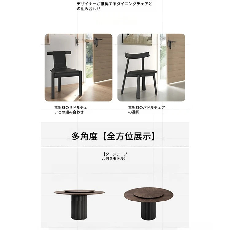アッシュ材のモダンテーブル｜多層板デザインでスタイリッシュなダイニング空間を演出 fhmj-5035