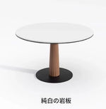 アッシュ材セラミック製のモダンラウンドテーブル｜スタイリッシュで機能的なダイニング家具 fhmj-5036