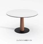 アッシュ材セラミック製のモダンラウンドテーブル｜スタイリッシュで機能的なダイニング家具 fhmj-5036